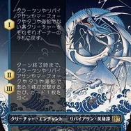 クラウドにユウナ、あの名シーンまでカードに！「当初は英語版のみだったカード」など数々の制作秘話が語られた「マジック：ザ・ギャザリング――FINAL FANTASY」イベントレポ