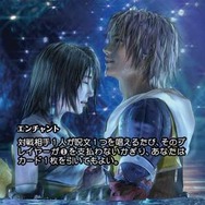 クラウドにユウナ、あの名シーンまでカードに！「当初は英語版のみだったカード」など数々の制作秘話が語られた「マジック：ザ・ギャザリング――FINAL FANTASY」イベントレポ