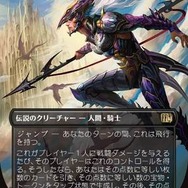 クラウドにユウナ、あの名シーンまでカードに！「当初は英語版のみだったカード」など数々の制作秘話が語られた「マジック：ザ・ギャザリング――FINAL FANTASY」イベントレポ