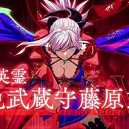 FGO』新ビジュアルの「宮本武蔵」が堂々見参！冠位戴冠戦の