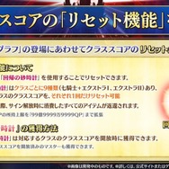 『FGO』QP上限が「99億9999万9999QP」に！ 絆LV最大のサーヴァントに「味方全体の絆を25%増やす」効果を追加など、嬉しいシステム改修が