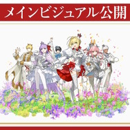 「FGO Fes.2025」最新情報！10周年を飾るコンセプトは「Avalon Grandium」―“理想郷”をテーマに特別な2日間をお届け