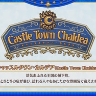 「FGO Fes.2025」最新情報！10周年を飾るコンセプトは「Avalon Grandium」―“理想郷”をテーマに特別な2日間をお届け