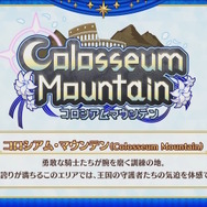 「FGO Fes.2025」最新情報！10周年を飾るコンセプトは「Avalon Grandium」―“理想郷”をテーマに特別な2日間をお届け