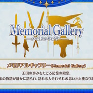 「FGO Fes.2025」最新情報！10周年を飾るコンセプトは「Avalon Grandium」―“理想郷”をテーマに特別な2日間をお届け