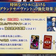 『FGO』特別なバトルで、あなたの冠位サーヴァントがより強くなる！新サインの効果に礼装3枚装備など─「冠位戴冠戦」の詳細が明らかに【配信番組まとめ】
