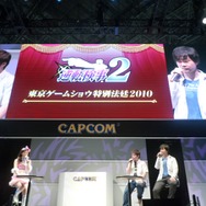 【TGS 2010】今回もやります『逆転検事2』特別法廷2010 ― 御剣の新ライバルが初公開