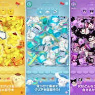 サンリオグッズだらけの幸福体験！新作パズル『ハローキティ マーチマッチ』スマホ向けに2025年夏配信