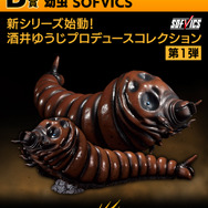 「一番くじ ゴジラ 大怪獣列伝G」全ラインナップ公開！ラストワン賞は“熱線放射ver.”ゴジラ(1991) 、モンスターヘッドマグネットも注目