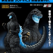 一番くじ ゴジラ 大怪獣列伝G」発売！ラストワン賞は“熱線放射