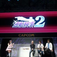 【TGS 2010】今回もやります『逆転検事2』特別法廷2010 ― 御剣の新ライバルが初公開