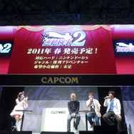 【TGS 2010】今回もやります『逆転検事2』特別法廷2010 ― 御剣の新ライバルが初公開
