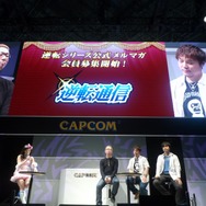 【TGS 2010】今回もやります『逆転検事2』特別法廷2010 ― 御剣の新ライバルが初公開