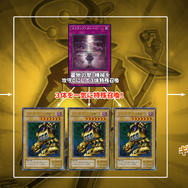 『遊戯王』コンボデッキの祭典！800人以上のデュエリストが集結した「第8回AAオフSP」現地レポ