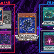 『遊戯王』コンボデッキの祭典！800人以上のデュエリストが集結した「第8回AAオフSP」現地レポ