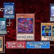 『遊戯王』コンボデッキの祭典！800人以上のデュエリストが集結した「第8回AAオフSP」現地レポ