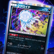 『ポケポケ』新パック「異次元クライシス」5月29日追加！マッシブーンex、ルザミーネら「ウルトラビースト」関連カードを収録