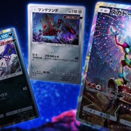 『ポケポケ』新パック「異次元クライシス」5月29日追加！マッシブーンex、ルザミーネら「ウルトラビースト」関連カードを収録