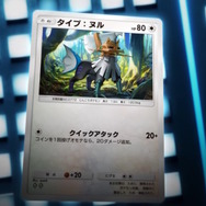 『ポケポケ』新パック「異次元クライシス」5月29日追加！マッシブーンex、ルザミーネら「ウルトラビースト」関連カードを収録