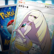 『ポケポケ』新パック「異次元クライシス」5月29日追加！マッシブーンex、ルザミーネら「ウルトラビースト」関連カードを収録