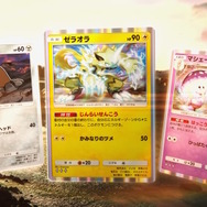 『ポケポケ』新パック「異次元クライシス」5月29日追加！マッシブーンex、ルザミーネら「ウルトラビースト」関連カードを収録