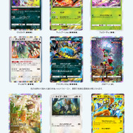 『ポケポケ』新パック「異次元クライシス」5月29日追加！マッシブーンex、ルザミーネら「ウルトラビースト」関連カードを収録