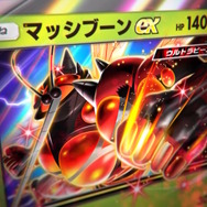 『ポケポケ』新パック「異次元クライシス」5月29日追加！マッシブーンex、ルザミーネら「ウルトラビースト」関連カードを収録