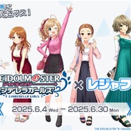 『デレマス』レジャフェスが6月4日からスタート！東武ワールドスクウェアでは、「日野茜」ミニキャラパネル限定展示や描き下ろしアイテム販売などを実施