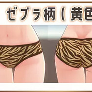 『バニーガーデン』凜フィギュアの“パンツ”の柄は…？1,400人以上の紳士による投票結果が明らかに