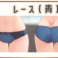 『バニーガーデン』凜フィギュアの“パンツ”の柄は…？1,400人以上の紳士による投票結果が明らかに