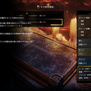 意外と知らない「武器」の歴史―その奥深さに触れると、本格鍛冶アクション『Blades of Fire』はもっと面白くなる