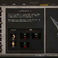 意外と知らない「武器」の歴史―その奥深さに触れると、本格鍛冶アクション『Blades of Fire』はもっと面白くなる