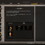 意外と知らない「武器」の歴史―その奥深さに触れると、本格鍛冶アクション『Blades of Fire』はもっと面白くなる