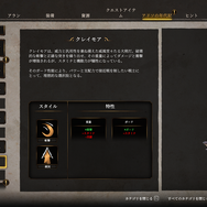 意外と知らない「武器」の歴史―その奥深さに触れると、本格鍛冶アクション『Blades of Fire』はもっと面白くなる