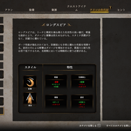 意外と知らない「武器」の歴史―その奥深さに触れると、本格鍛冶アクション『Blades of Fire』はもっと面白くなる