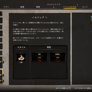 意外と知らない「武器」の歴史―その奥深さに触れると、本格鍛冶アクション『Blades of Fire』はもっと面白くなる