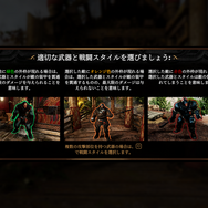 意外と知らない「武器」の歴史―その奥深さに触れると、本格鍛冶アクション『Blades of Fire』はもっと面白くなる