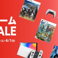『ドラクエIII』2,178円、『ペルソナ3 リロード』『エルデンリング』『パワプロ2024-2025』は各3,278円！ ゲオストア＆店舗のセールが5月24日に開始