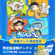 『アークナイツ』開発元による協力型マルチADV『ポッピュコム』PC向けに6月2日発売！仲間と力をあわせて、次々と現れる試練に挑戦