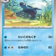 『ポケカ』“ブラックボルト/ホワイトフレア”収録の「ゲノセクトex」が鋼デッキに嬉しい特性持ち！相手ポケモンを退化させる「アーケオス」もユニーク