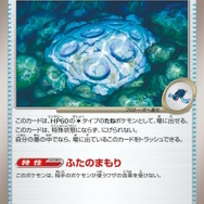 『ポケカ』“ブラックボルト/ホワイトフレア”収録の「ゲノセクトex」が鋼デッキに嬉しい特性持ち！相手ポケモンを退化させる「アーケオス」もユニーク