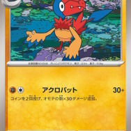 『ポケカ』“ブラックボルト/ホワイトフレア”収録の「ゲノセクトex」が鋼デッキに嬉しい特性持ち！相手ポケモンを退化させる「アーケオス」もユニーク