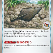 『ポケカ』“ブラックボルト/ホワイトフレア”収録の「ゲノセクトex」が鋼デッキに嬉しい特性持ち！相手ポケモンを退化させる「アーケオス」もユニーク