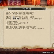 HD-2D版『ドラクエ3』発売から約半年を経て大幅アプデ―船とラーミアの移動速度上昇、まもの使いはやや弱体化