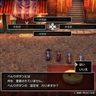 HD-2D版『ドラクエ3』発売から約半年を経て大幅アプデ―船とラーミアの移動速度上昇、まもの使いはやや弱体化