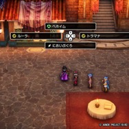 HD-2D版『ドラクエ3』発売から約半年を経て大幅アプデ―船とラーミアの移動速度上昇、まもの使いはやや弱体化