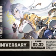 『ゼンゼロ』Ver.2.0「雲霞の行き着く処」予告番組でアイテムがもらえる交換コード公開！