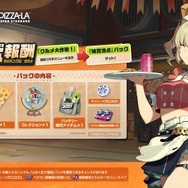 大人気ゲーム「ゼンレスゾーンゼロ」とのコラボキャンペーン