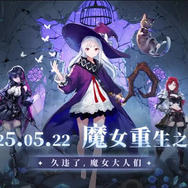 2年前のサ終タイトルが突然復活してTapTapで話題に。SNK作品集合の新作に不安の声も―次なるヒット作を探せ！日本未上陸の注目ゲームアプリ3選【2025年5月25日】