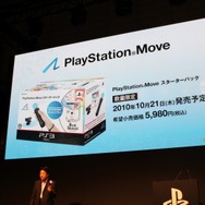 【TGS 2010】足元は好調、モンハンモデルPSPも登場~SCEプレスカンファレンス(1)